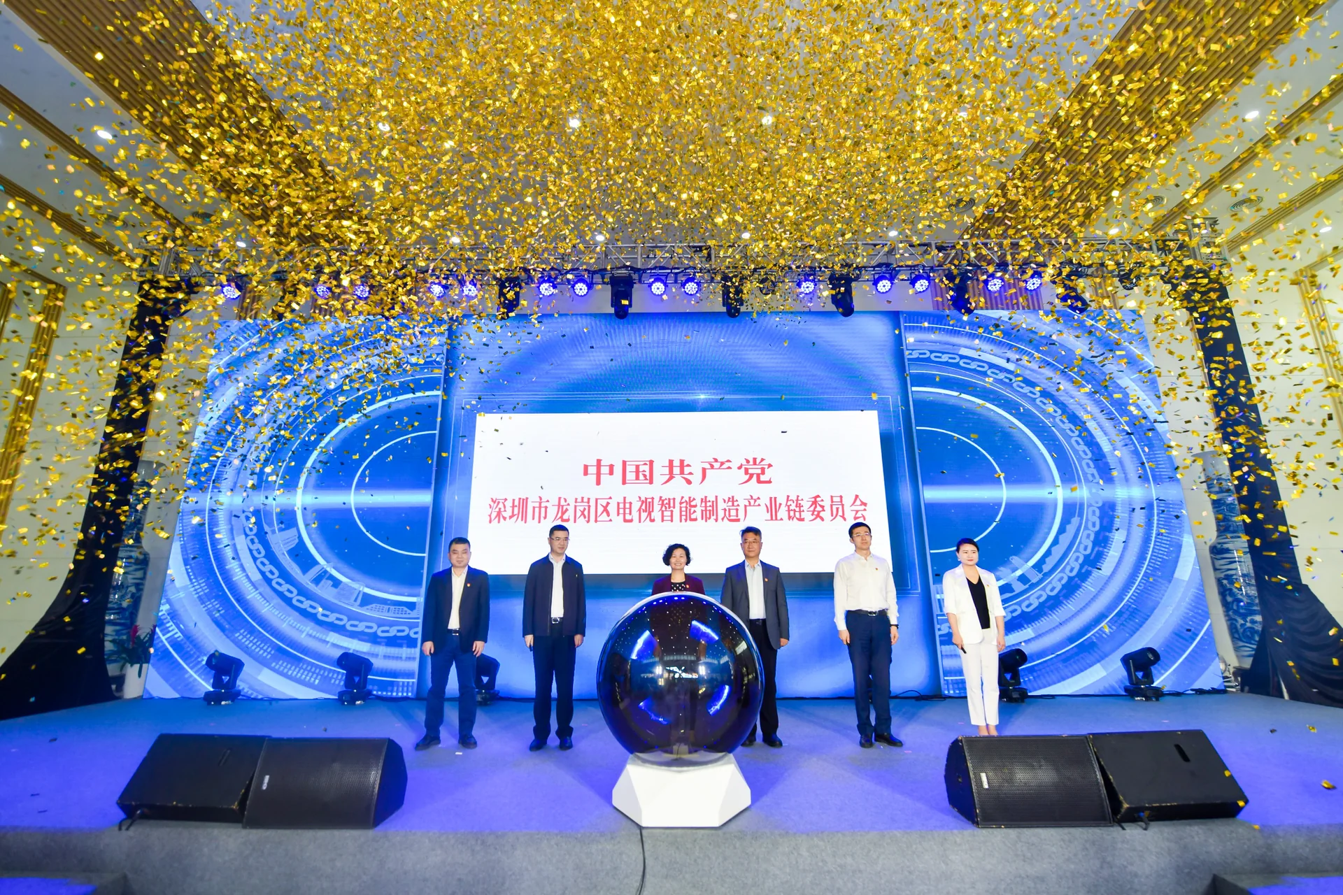 揭牌仪式现场图片 1