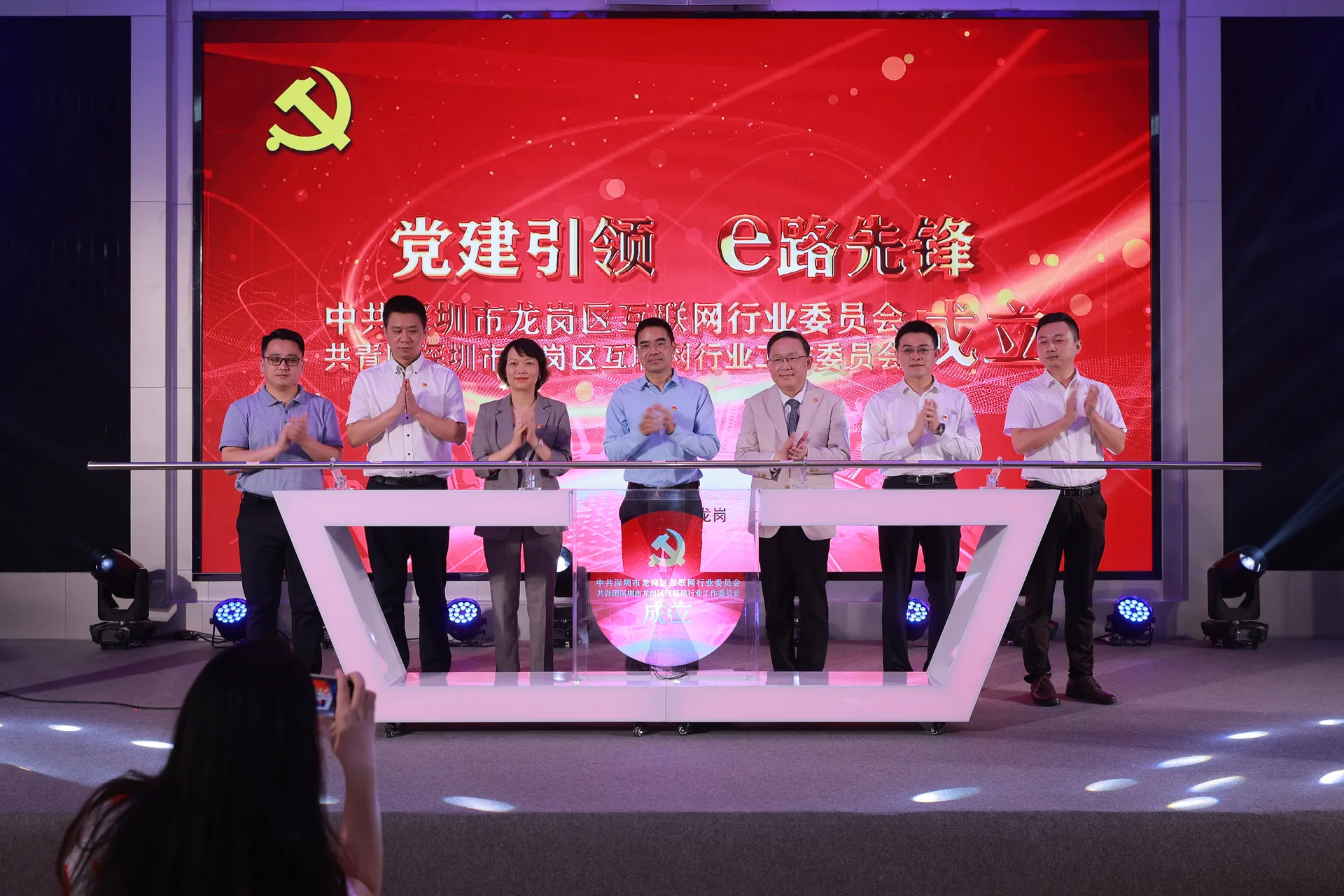 揭牌仪式现场图片 2