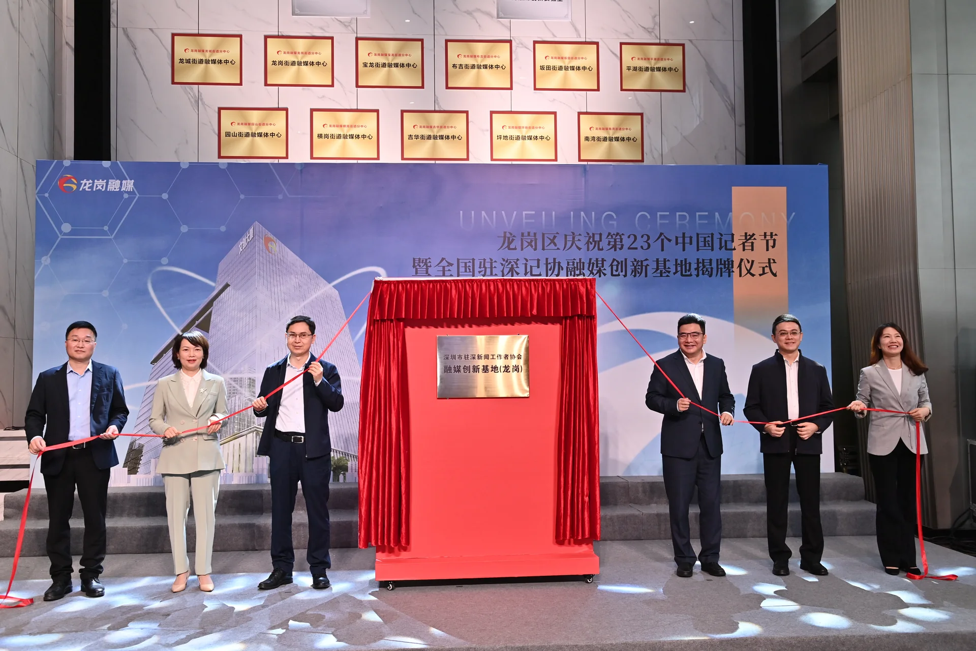 揭牌仪式项目封面